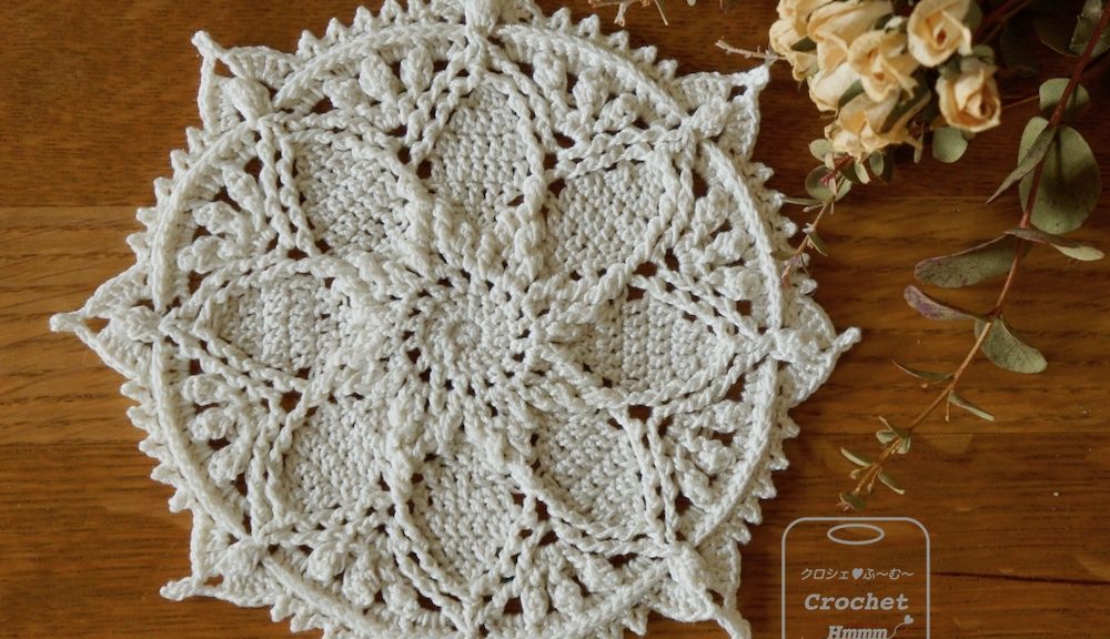 海外パターンの日本語版 Crochet Hmmm クロシェ ふ む