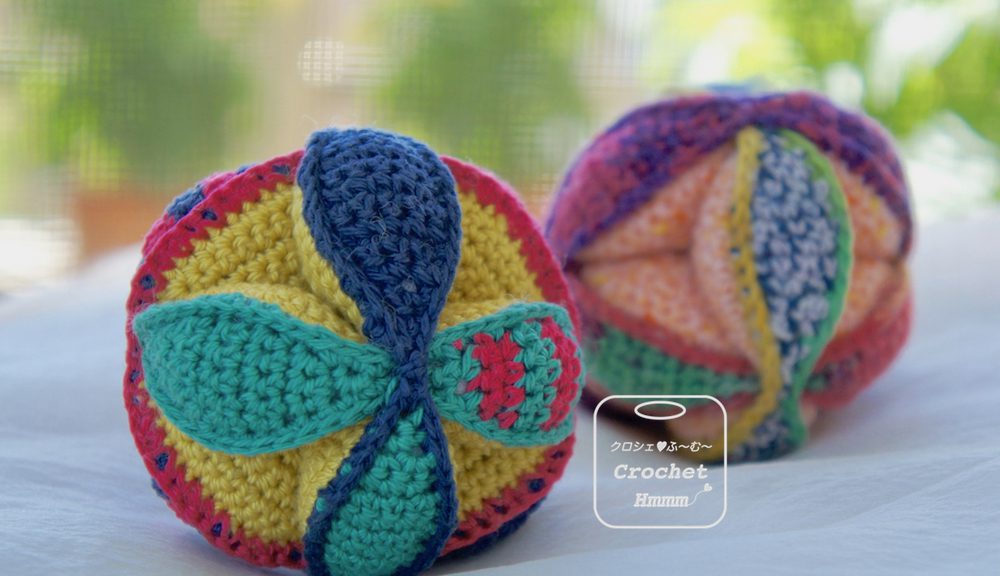Crochet Amish Puzzle Ball シンプルなパズルボールの編み方 Crochet Hmmm クロシェ ふ む