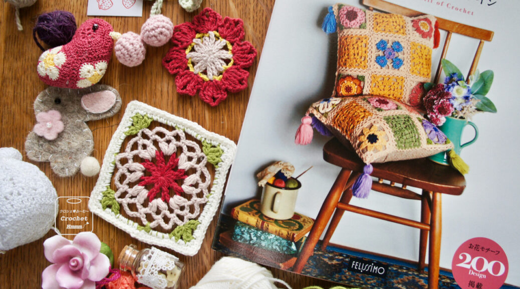 Couturier book Flower Motif of Crochet