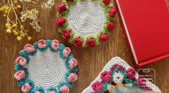 かぎ針編みのコースター。縁にはDedri Uysさんのバラが12個並んでいます。