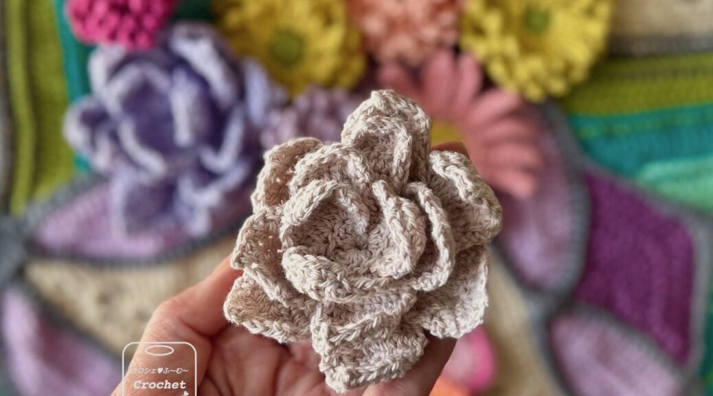 かぎ針編みのバラ