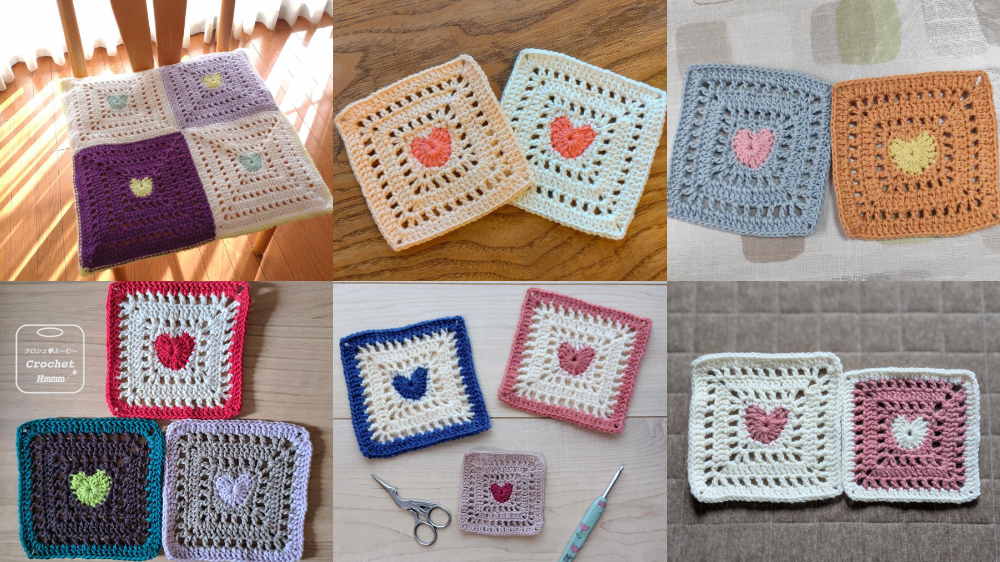 中心にハートがあるスクエアモチーフ